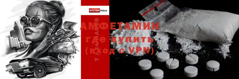 Amphetamine 97%  купить наркотики цена  гидра ссылки  Венёв 