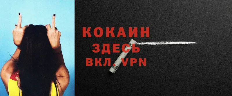 гидра маркетплейс  darknet состав  COCAIN Fish Scale  Венёв 