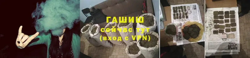 ссылка на мегу маркетплейс  Венёв  ГАШ индика сатива  купить  сайты 