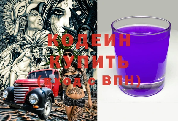 стафф Бронницы