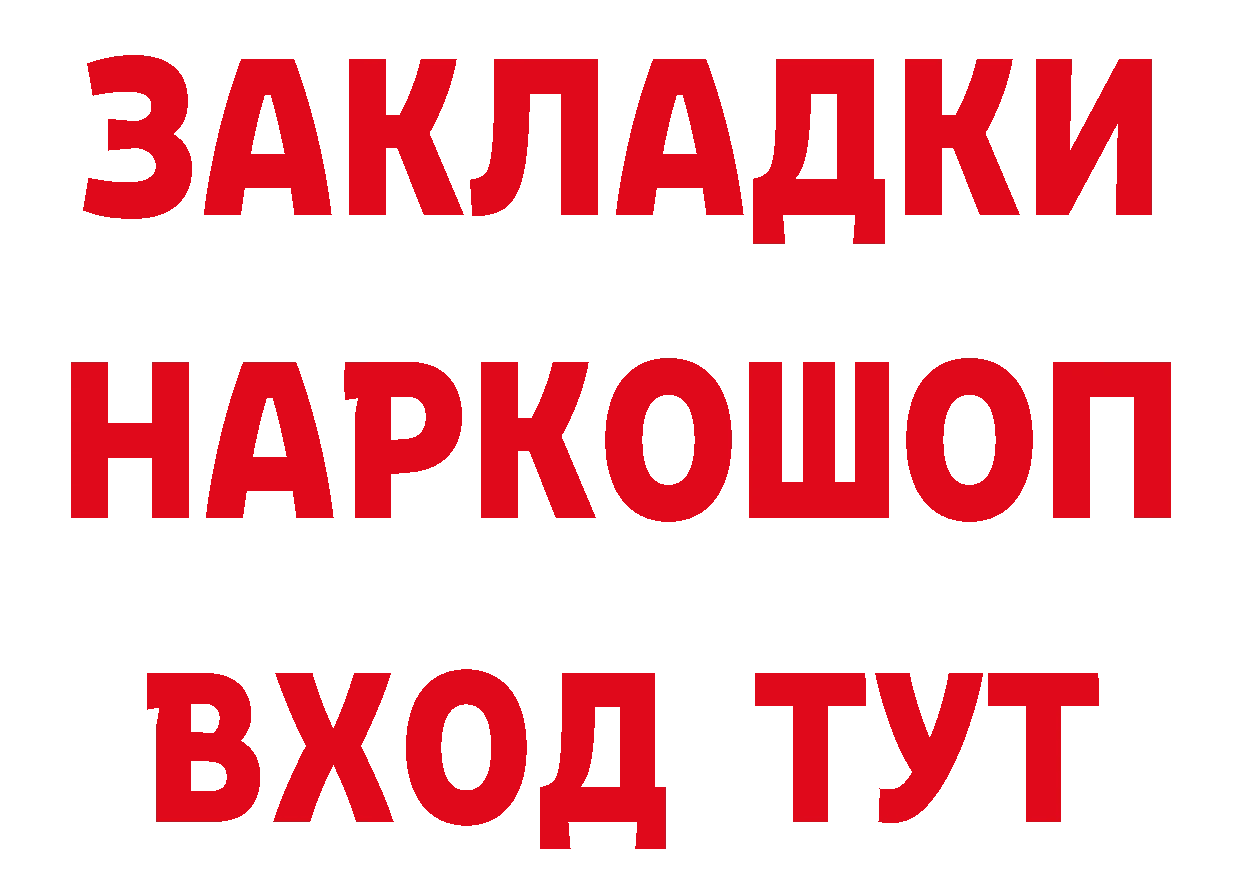 БУТИРАТ бутик как войти мориарти блэк спрут Венёв