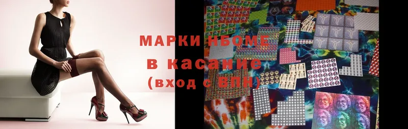 MEGA ССЫЛКА  Венёв  Марки NBOMe 1,5мг 